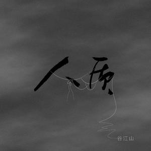 黄视频在线观看免费视频
